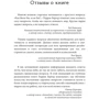 Уоррен Бергер: Красивый вопрос: ISBN 978-985-15-2463-7