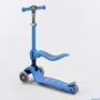 Самокат триколісний Best Scooter з сидінням, складаний алюмінієвий кермо, 4 колеса PU зі світлом Blue (99638): Матеріал коліс поліуретан