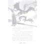 Трейсі Вест: Володарі драконів. Книга 2. Спасіння Сонячної дракониці: ISBN 978-617-5482-08-7