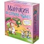 Настольная игра Hobby World Манчкин в Стране чудес (1831)