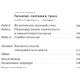 Джеффрі Бернстейн: Мене ніхто не розуміє! Як упоратися зі стресом у школі, сім'ї та відносинах: Обкладинка Твердая
