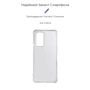 Чохол для телефона ArmorStandard Air Force Camera cover Transparent for OnePlus 9 Pro (LE2123) (ARM59338): Сумісність OnePlus 9 Pro