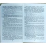 Собака Баскервілів / The Hound of the Baskervilles. Читаю англійською фото 6