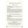 Кулінарний щоденник на 365 днів фото 7