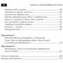 Канбан и точно вовремя на Toyota: Менеджмент начинается на рабочем месте: ISBN 978-5-9614-6397-2