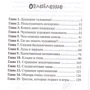 Ася Плошкина: Пойдём ловить чудовище: Обложка Твердая
