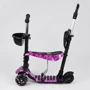 Самокат дитячий 5в1 з PU колесами та підсвічуванням Best Scooter Black/Purple (100058): Максимальне допустиме навантаження, кг 75