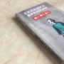 Андрій Курпатов: Складка часу. Сутність і критерії: Автор Андрей Курпатов