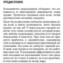 Аллен Карр: Как стать счастливым некурящим фото 7