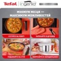 Набор посуды Tefal Ingenio Emotion 13 предметов (L897SD74) фото 5