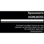 Софія Аморузо: #Girlboss. Від злидарки до владарки: Количество страниц 240