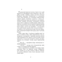 Станіслав Лем: Їдемо: ISBN 978-966-10-4767-8