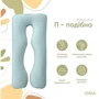 Подушка IDEIA П-подібна з наволочкою на блискавці 140х75х20 см (4820182650116): Матеріал чохла микрофибра