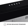 Вытяжка Perfelli PL 6002 BL LED фото 6