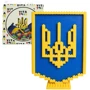 Конструктор VitaToys Pixel Heroes Герб Украины, 404 деталей (VTK 0064)