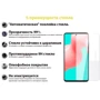 Аксессуар для смартфона BeCover Tempered Glass Black for Samsung A536 Galaxy A53 5G(707322): Тип защитное стекло