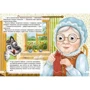Червона Шапочка. Книжка-оченята: Кількість сторінок 12