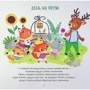 Алін де Петіньї: Арчібальд. Комплект із 2-х книг: Жанр Приключения