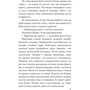 Артем Швачка: Шедді: ISBN 978-966-10-8892-3