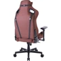 Кресло для геймеров Hator Arc X Fabric Brown (HTC-863) фото 6