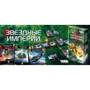Настольная игра Hobby World Звёздные империи: Колониальные войны (1660) фото 16