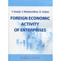 Kozak, Maslenikov, Sulym: Foreign economic activity of enterprises. Training Manual