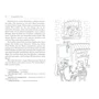 Эрих Кестнер: Der Gestiefelte Kater / Кот в сапогах: Производитель Каро