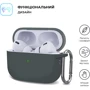 Чехол ArmorStandart Hang Case Advanced ash (ARM68600) for Apple AirPods Pro 2
