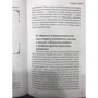 Мистецтво війни: Обкладинка Тверда