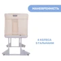 Ліжко 3 в 1 Chicco Next2Me Forever Бежеве (79650.87): Ящики для білизни Нет