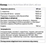 Жироспалювач Amix Nutrition XFat 2 in 1 60 ml Fruit: Стать Унисекс