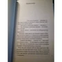 Френсіс Мейєс: Італія. Під сонцем Тоскани: Кількість сторінок 406