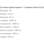 Амінокислота для спорту Syntrax Matrix Amino 370 g / 30 servings / Pink Lemonade: Смак Рожевий лимонад