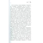 Анна Козлова: F20: Жанр Современная проза