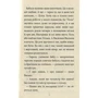 Сашко Дерманській: Танок чугайстра: Кількість сторінок 160