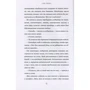Сара Тернер: Антимамочка. Реальное материнство: Автор Сара Тернер