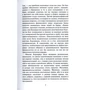 Теодор Драйзер Фінансист: Автор Теодор Драйзер