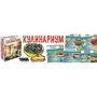 Настольная игра Hobby World Кулинариум (1762) фото 16