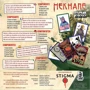 Настольная игра Cranio Creations Mekhane (CC242)