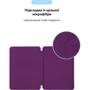 Аксесуар для iPad ArmorStandart Smart Case Purple для iPad Pro 11 M4 2024 (ARM78152): Колір фиолетовый