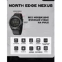 Наручные часы North Edge Nexus с компасом (1712): Водонепроницаемость 5 ATM