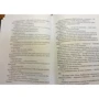 Кейсі Уест: P.S. Ти мені подобаєшся: ISBN 978-5-386-10108-4