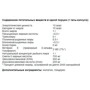 MEX Triple Omega 3 90 caps: Пол Унисекс