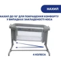 Дитяче ліжечко Chicco Next2Me Magic Evo (87041.40) (8058664167715) фото 6