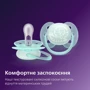 Пустушка Philips Avent Ultra Soft, 0-6 міс. нейтральний дизайн, 2 шт (SCF091/41)