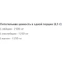 Амінокислота для спорту Real Pharm BCAA Instant 1000 g / 163 servings / Orange: Смак Апельсин