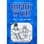 Вімпі Стів. Книга 8. Сніг — це весело!
