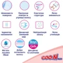 Трусики-підгузки GOO.N Plus для дітей 13-25 кг, BigBig (XXL), 28 шт: Тип Підгузки-трусики