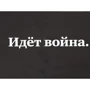 Давид Кали: Враг: Производитель КомпасГид