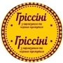 Гриссини Бабене с пармезаном и черным кунжутом 125 г (DL13508): Вес нетто 125 г